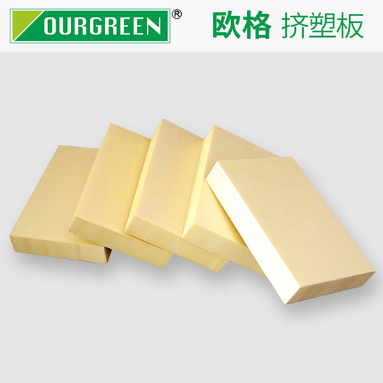 地暖鋪設保溫擠塑板的優(yōu)勢有哪些？-南京歐格