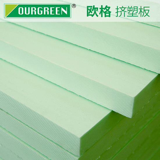 溫度高的條件下，擠塑板會有毒嗎?